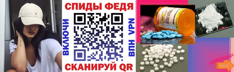 закладка  Верхняя Тура  Amphetamine 97% 