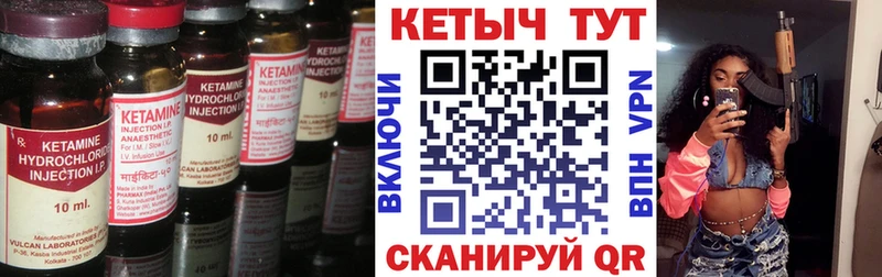 сайты даркнета наркотические препараты  купить   Верхняя Тура  Кетамин VHQ 