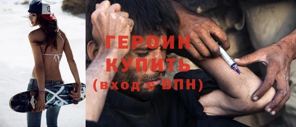 каннабис Богородск