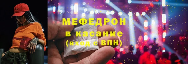 каннабис Богородск