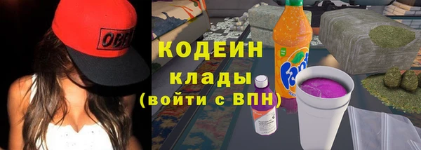 альфа пвп VHQ Белая Калитва