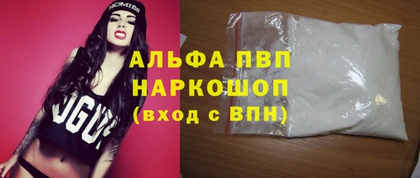 apvp Белоозёрский