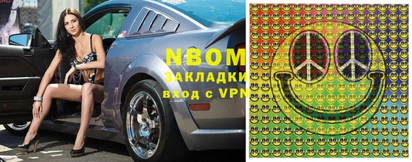 стаф Бронницы