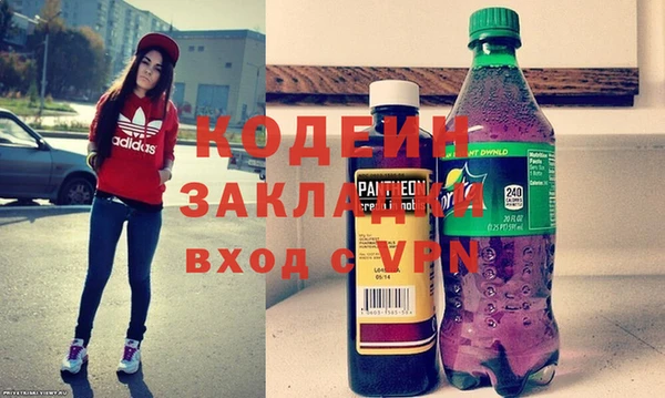 каннабис Богородск