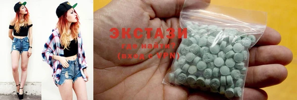 альфа пвп VHQ Белая Калитва
