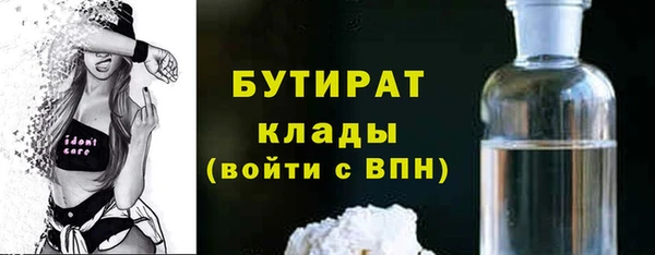 прущие грибы Богородицк