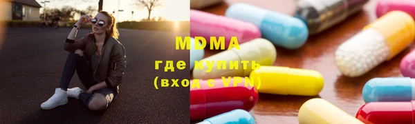 каннабис Богородск