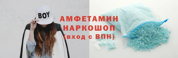 стаф Бронницы