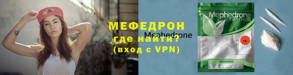 прущая мука Бородино