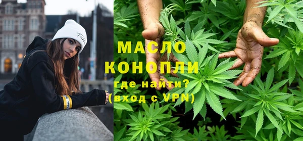 каннабис Богородск