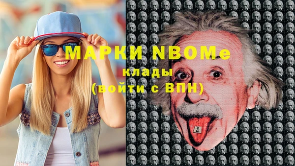 прущая мука Бородино