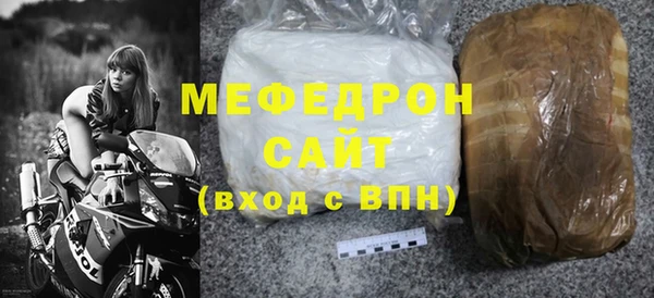тгк Бугульма