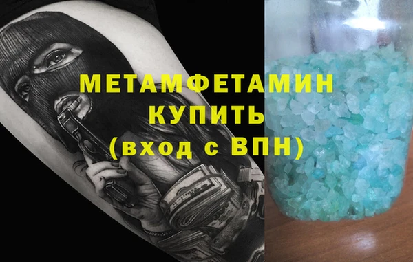 Альфа ПВП Белая Холуница