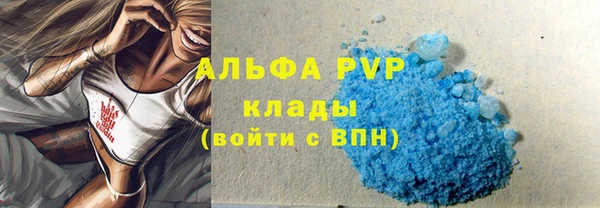 тгк Бугульма