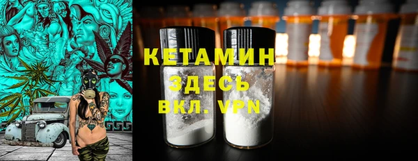 Альфа ПВП Белая Холуница