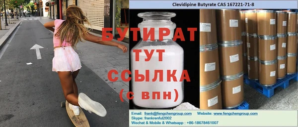 каннабис Богородск
