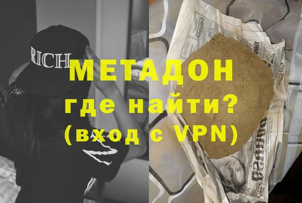 прущие грибы Богородицк