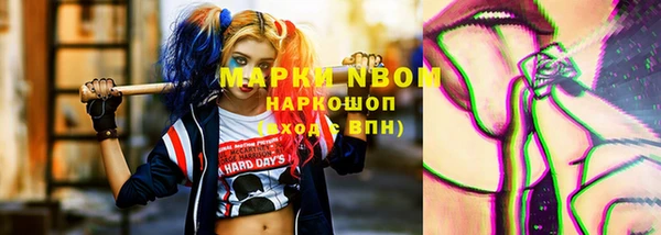 каннабис Богородск