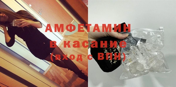 альфа пвп VHQ Белая Калитва