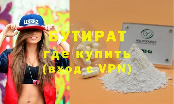 тгк Бугульма