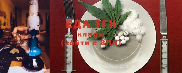 дурь Бежецк
