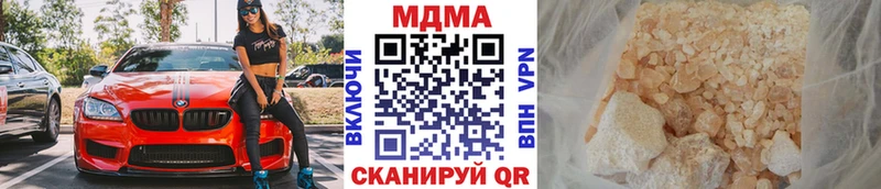 МДМА молли  магазин продажи наркотиков  Верхняя Тура 