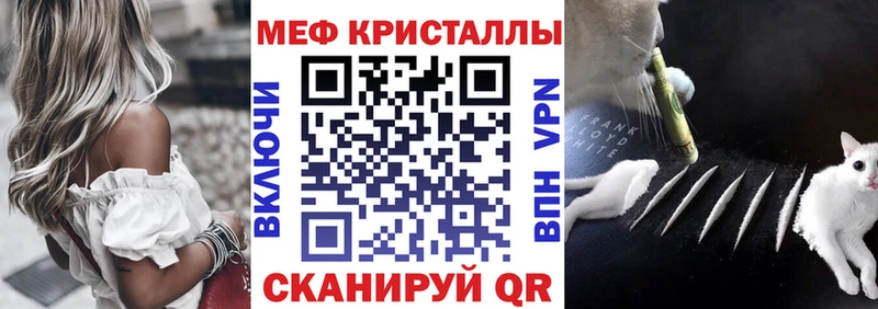 МЕФ мяу мяу  hydra рабочий сайт  Верхняя Тура 