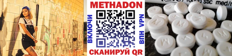 дарнет шоп  Верхняя Тура  МЕТАДОН белоснежный 