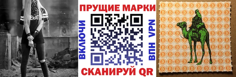 Наркотические марки 1,8мг  Верхняя Тура 