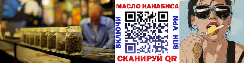 Дистиллят ТГК THC oil  что такое наркотик  Верхняя Тура 